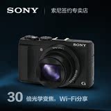 Sony/索尼 DSC-HX60数码相机 索尼HX60 30倍高清长焦相机/照相机