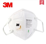3m防尘口罩9001V/9002V/9003V儿童口罩带呼吸阀防PM2.5雾霾独立装