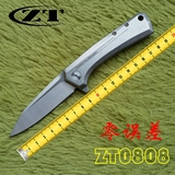 零误差ZT0808折叠刀D2钢高硬度荒野求生军刀户外防身小折刀非直刀