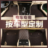 全包围双层丝圈汽车脚垫专用于本田八代/九代雅阁缤智XRV凌派CRV