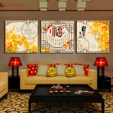 中式福字沙发背景墙三联画壁画客厅装饰画无框画挂画百福图装饰画