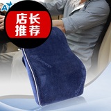 Aisleep睡眠博士护腰靠垫办公汽车腰枕记忆护脊腰枕（B1215004）