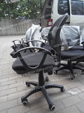 北京电脑椅子 升降办公职员 椅转椅特价 椅子冲4钻包邮