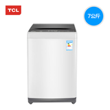 TCL XQB70-1578NS脱水甩干7公斤全自动洗衣机 就近发货 包邮 联保