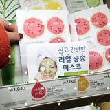 韩国直邮 自然乐园naturerepublic真实水果切片面膜 柠檬黄瓜西瓜