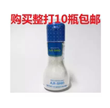 日本进口Aji-shio白味盐进口原装调味料日本精品限时购买10瓶包邮