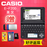 CASIO卡西欧电子词典E-F200 英汉辞典 EF200 牛津高阶 出国留学