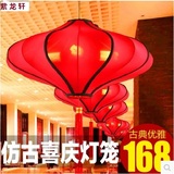 中式灯吊灯海洋布艺饭店茶楼红色创意餐厅过道阳灯具灯饰4005