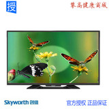 Skyworth/创维 32E200E 32英寸液晶平板 超薄超窄边LED云电视(黑)