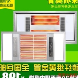 深圳奥普浴霸集成吊顶碳纤维黄金管浴霸传统三合一浴霸浴室暖风机