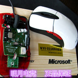包邮 微软IE3.0闪灵鲨 传奇版有线游戏鼠标cf/cs mod电竞鼠标