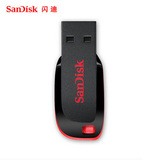 SanDisk闪迪 8g u盘 酷刃CZ50 8g优盘 商务创意加密u盘8G 高速