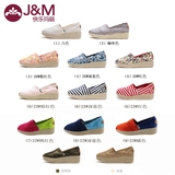 JM快乐玛丽85003W85001W81063W88026W条纹纯色松糕跟厚底帆布女鞋