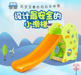哈比树海豚滑梯儿童室内家用小型滑滑梯婴幼儿玩具海洋球池组合