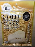 日本本土代购 GOLD MASK高级黄金透明质酸保湿修复活肤面膜10片
