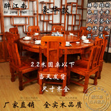 实木中式大圆桌圆形饭桌2米1.8米餐桌餐椅 榆木明清古典家具