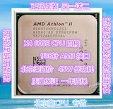 AMD Athlon II X4 605e 605E 散片CPU 低功耗 AM3接口 938针四核