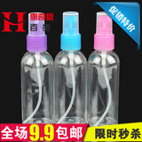广告定制透明平肩喷雾瓶 细雾分装瓶小喷壶 化妆水试用装瓶75ML