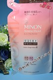 苏州现货 日本MINON 氨基酸强效保湿化妆水2号替换装 敏感肌必备