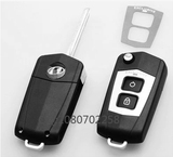 北京现代伊兰特专用汽车遥控器钥匙改装折叠钥匙锁匙替换更换外壳