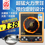 正品Triangle/三角牌电磁炉家用火锅大功率多功能电池炉灶配汤锅