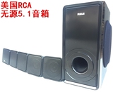 特价美国RCA5.1无源电脑音箱DVD音箱电视音响木质低音炮需配功放