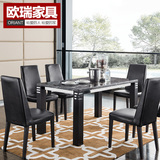 欧瑞家具品牌大理石餐桌椅组合 大户型现代饭桌 长方形高档黑餐桌