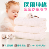 新生儿纯棉纱布浴巾婴儿6层加厚毛巾被秋冬宝宝超柔软吸水儿童毯