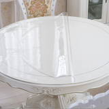 定制圆形PVC防水隔热透明餐桌布桌垫台布磨砂水晶板软质玻璃包邮