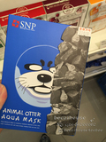 韩国专柜代购SNP动物面膜水濑海豹海狮 面膜贴 补水保湿 10片盒装