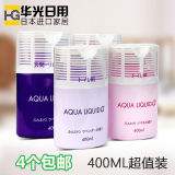日本正品房间芳香剂 厕所去味剂除臭剂空气清新剂液体清香剂400ML