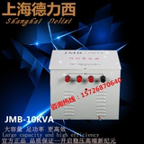 上海德力西照明行灯变压器JMB-10kva220v380v转变6v12v24v36v10kw