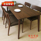 实木餐桌椅组合北欧餐桌日式小户型白橡木简约长方形饭桌原木餐桌