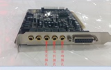 包调试 创新技术5.1声卡SB0060 PCI内置声卡 网络K歌YY UC专用