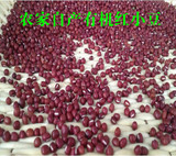 农家自产红豆薏米绝配 赤豆非赤小豆纯天然红小豆海红豆五谷杂粮