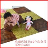 无味儿童床垫可爱地板铺地垫子拼图泡沫块出口塑料榻榻米地毯