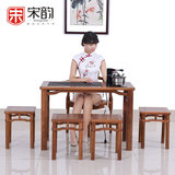 宋韵红木茶桌椅组合实木带电磁炉泡茶桌小户型功夫茶几中式茶艺桌
