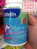澳洲直邮代购 ostelin kids 儿童钙片+维生素VD 小恐龙钙50粒
