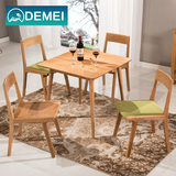 DEMEI 纯实木方桌饭桌简约白橡木正方形餐桌椅北欧餐厅家具组合