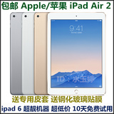 Apple/苹果 iPad Air 2WLAN 64GB ipad6 插卡3网4G 二手平板电脑
