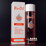 南非百洛油护肤油Bio-oil200ml万能生物油Bio oil妊娠纹产后消除