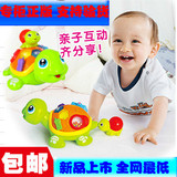 亲子龟婴儿玩具0-1岁男宝宝儿童益智力3男孩1到2女孩6-12个月8十9