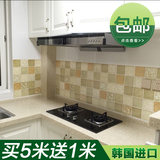 韩国厨房防油贴纸家用灶台墙贴浴室防水墙纸自粘壁纸瓷砖贴耐高温