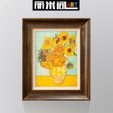 丽米间欧式玄关画竖有框油画花卉美式田园餐厅装饰油画梵高向日葵