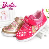 芭比Barbie童鞋2015新春款 女童波点运动鞋子中小童休闲亮灯板鞋