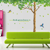 超大型墙贴客厅电视沙发背景卧室温馨墙壁贴纸贴画田园大树绿树叶