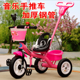 儿童手推三轮车小孩自行车脚踏车2-3-5-6岁宝宝充气轮安全玩具车