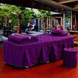 美容床罩四件套蕾丝通用高档70宽 美容院按摩床套梯形紫色