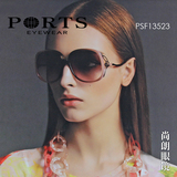 Ports/宝姿太阳镜女圆脸复古墨镜明星新款正品太阳眼镜潮psf13523