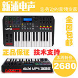 AKAI MPK225 带彩色打击垫的 24键 MIDI键盘 带触后Aftertouch